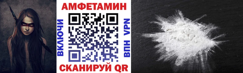 Amphetamine 97% Омутнинск