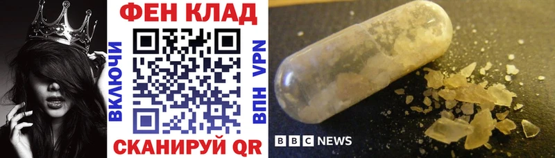 АМФ 98%  Омутнинск 