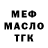 Альфа ПВП VHQ Alya Utesheva