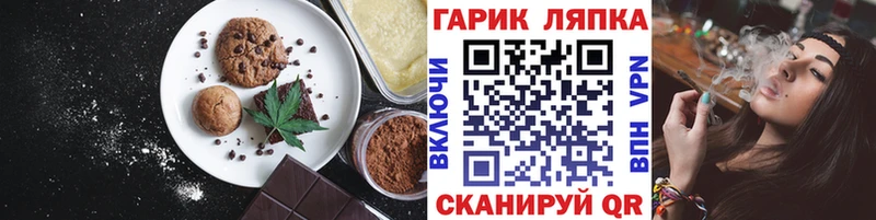 Cannafood конопля  цена наркотик  ссылка на мегу ссылка  Омутнинск 