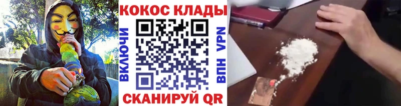 Кокаин FishScale  купить наркотики сайты  Омутнинск 