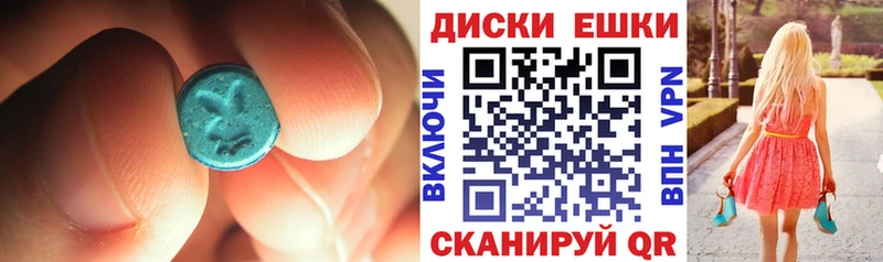 Ecstasy mix Омутнинск