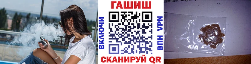 ГАШ VHQ  хочу   Омутнинск 
