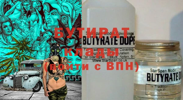 бутик Баксан