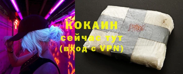 бутик Баксан