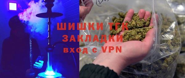 марихуана Балахна