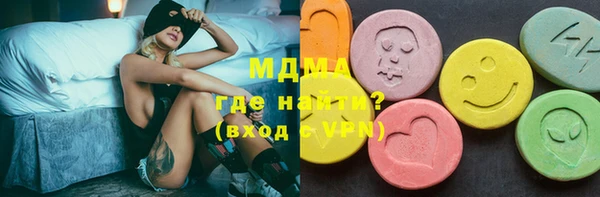 марихуана Балахна