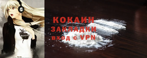 бутик Баксан