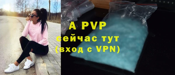 бутик Баксан