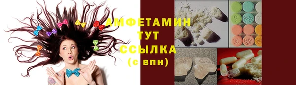 бутик Баксан