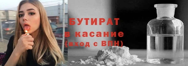 бутик Баксан