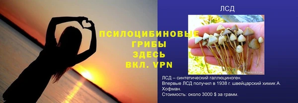 бутик Баксан