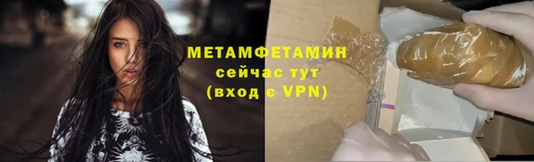 бутик Баксан