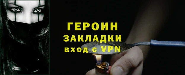 бутик Баксан