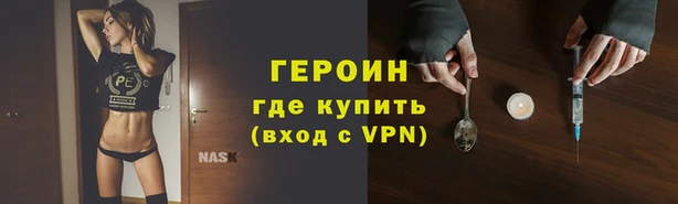 марихуана Балахна