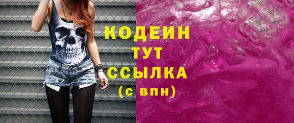 марихуана Балахна