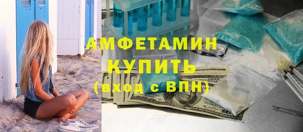 марихуана Балахна