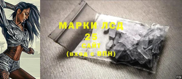 марихуана Балахна