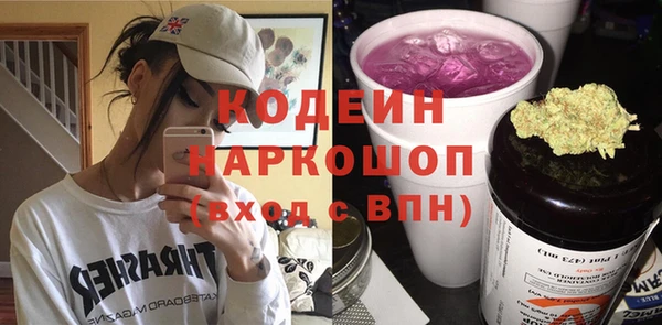 марихуана Балахна