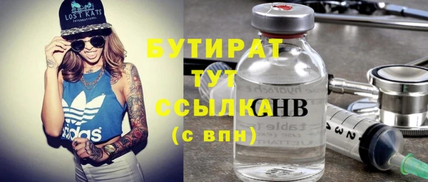 марихуана Балахна