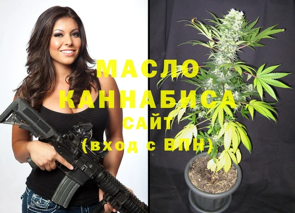 марихуана Балахна