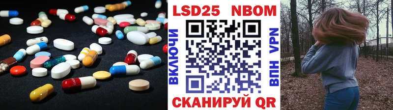 LSD-25 экстази кислота  Омутнинск 