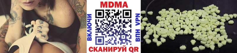 МДМА crystal  Омутнинск 