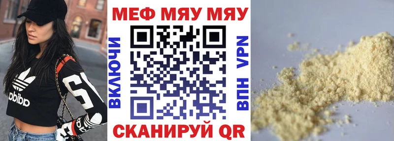 МЕФ 4 MMC Омутнинск