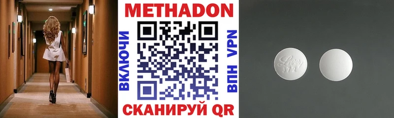 наркота  МЕГА ССЫЛКА  Метадон кристалл  Омутнинск 