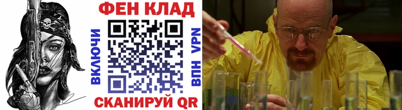 наркошоп  Омутнинск  Первитин винт 