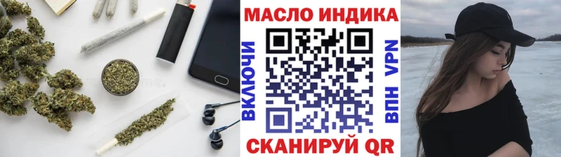 ТГК вейп где найти наркотики Омутнинск